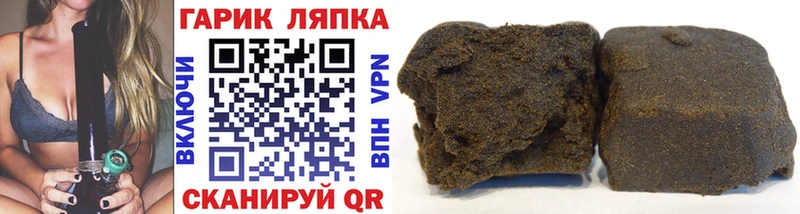 Магазины продажи наркотиков Цивильск A-PVP Кокаин АМФЕТАМИН Марихуана ГАШ
