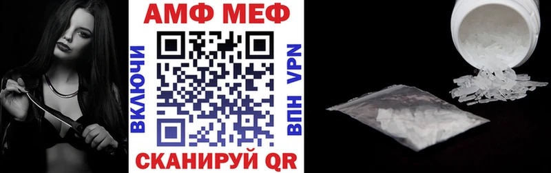 Амфетамин 97%  Цивильск 