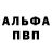 Амфетамин 97% Espionage Brick
