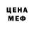 КЕТАМИН VHQ Dimas FW