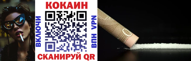 КОКАИН 97%  Цивильск 