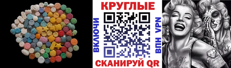 сколько стоит  Цивильск  Экстази Punisher 