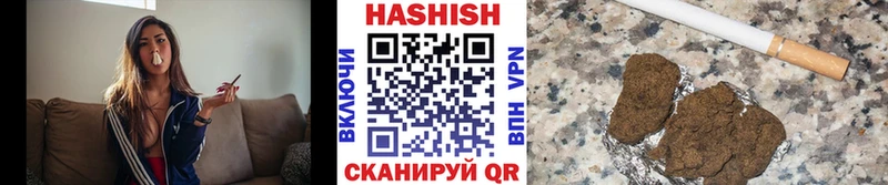 как найти наркотики  Цивильск  OMG tor  ГАШИШ Premium 