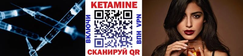 КЕТАМИН ketamine кракен сайт Цивильск купить наркотик