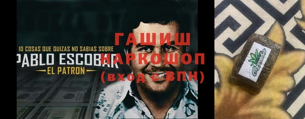 кокаин перу Корсаков