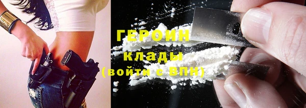 кокаин перу Корсаков