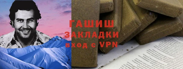 спайс Костерёво