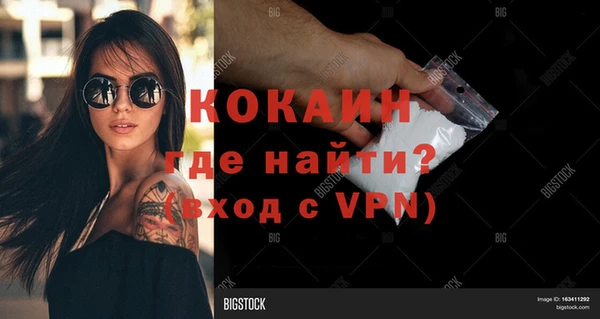 спайс Костерёво