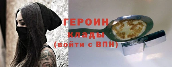 кокаин перу Корсаков