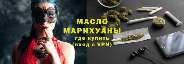 спайс Костерёво