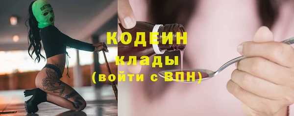 таблы Нефтегорск