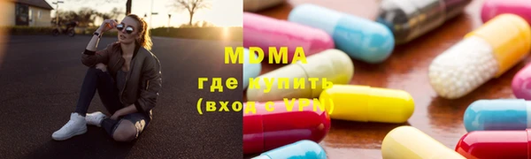 кокаин колумбия Богородск