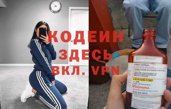 спайс Костерёво