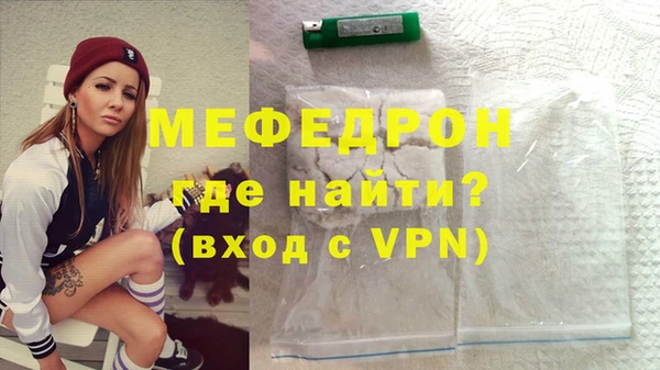спайс Костерёво