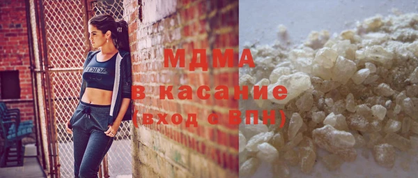 ECSTASY Россошь