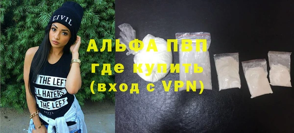 спайс Костерёво