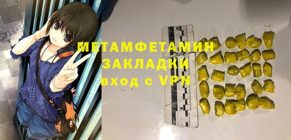 кокаин колумбия Богородск