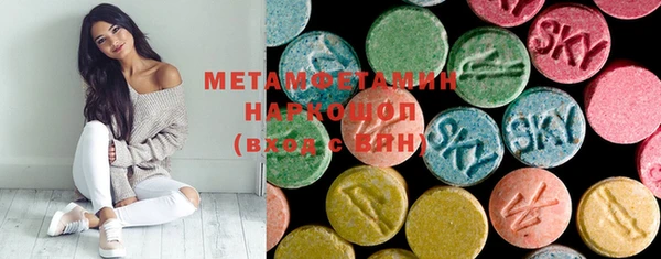 молекула духа Навашино