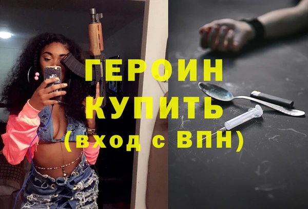 спайс Костерёво