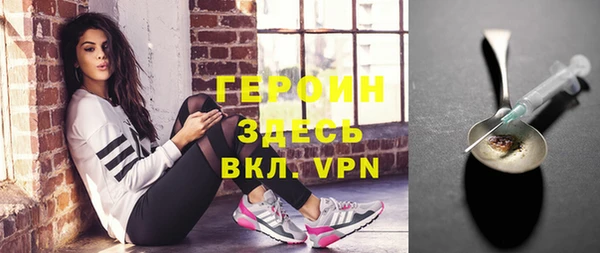 кокаин перу Корсаков