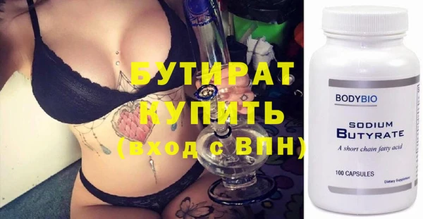 спайс Костерёво