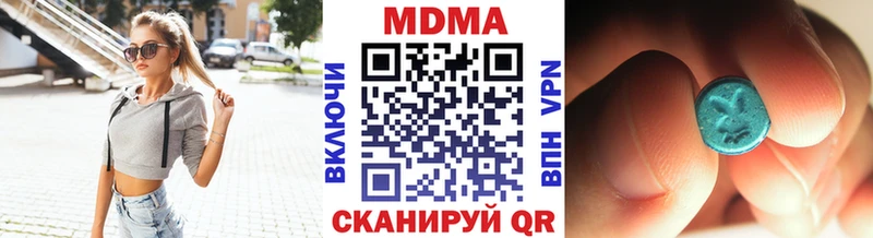 mega как войти  Цивильск  MDMA VHQ 