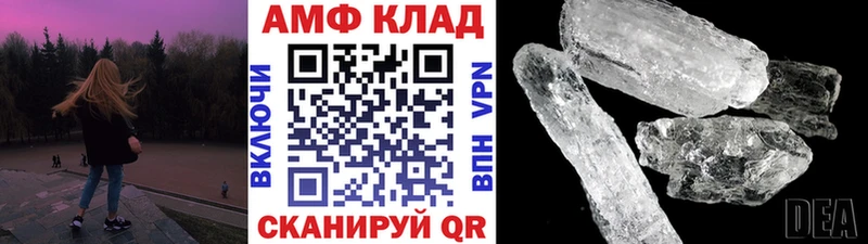 Метамфетамин Methamphetamine  купить наркотик  Цивильск 