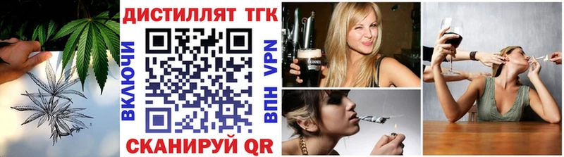 ТГК Wax  Цивильск 