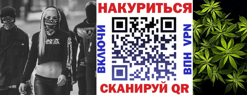 купить закладку  маркетплейс Telegram  Шишки марихуана Ganja  Цивильск 